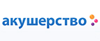 Черная пятница! Скидки до -60%! - Абакан